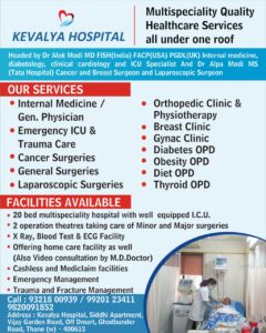 Best-multispeciality-hospital-in-thane